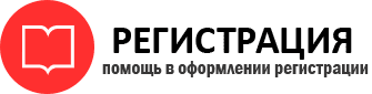 прописка в Москве id835675
